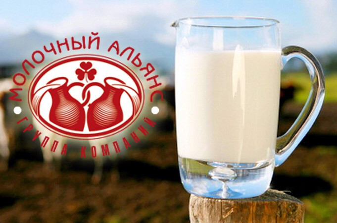 ГК «Молочный альянс» вложит свыше 200 млн. грн. в свое развитие