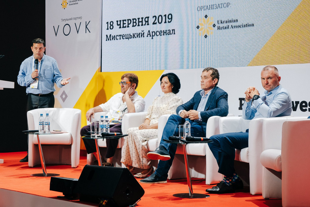 В Киеве прошел форум для инвесторов в ритейл и торговую недвижимость