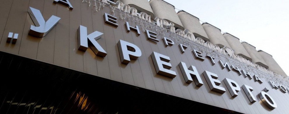 ЕБРР предоставляет кредит €149 млн. на модернизацию сети электропередачи в Украине