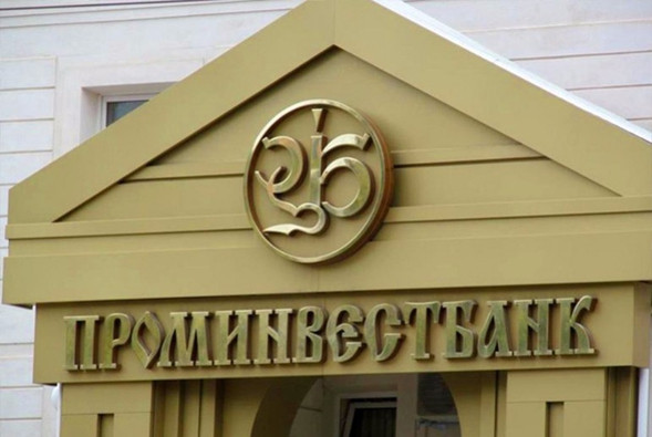 Аффилированные компании экс-главы "Альфа-Банк Украина" намерены купить украинскую "дочку" ВЭБ