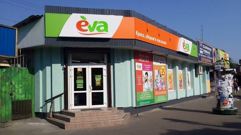 В 2019 году в сеть магазинов EVA было инвестировано 400 млн. грн