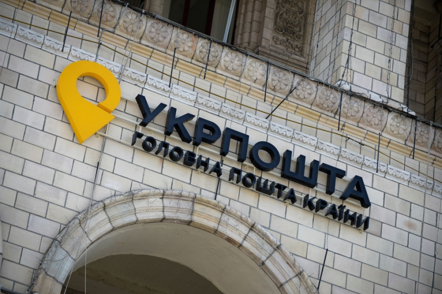 Укрпошту могут частично приватизировать путем проведения IPO
