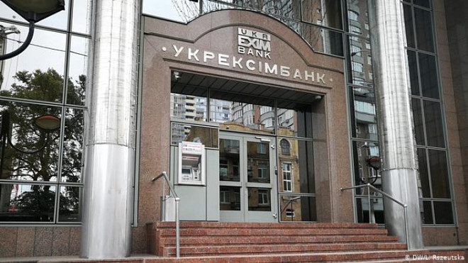 Укрэксимбанк успешно продал свои евробонды на $100 млн