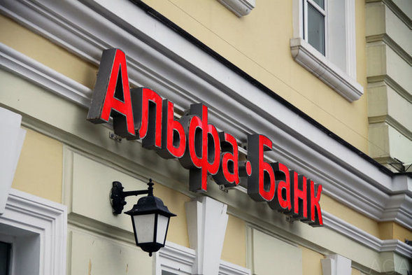 Dragon Capital to acquire Kyiv-based office complex from Alfa-Bank