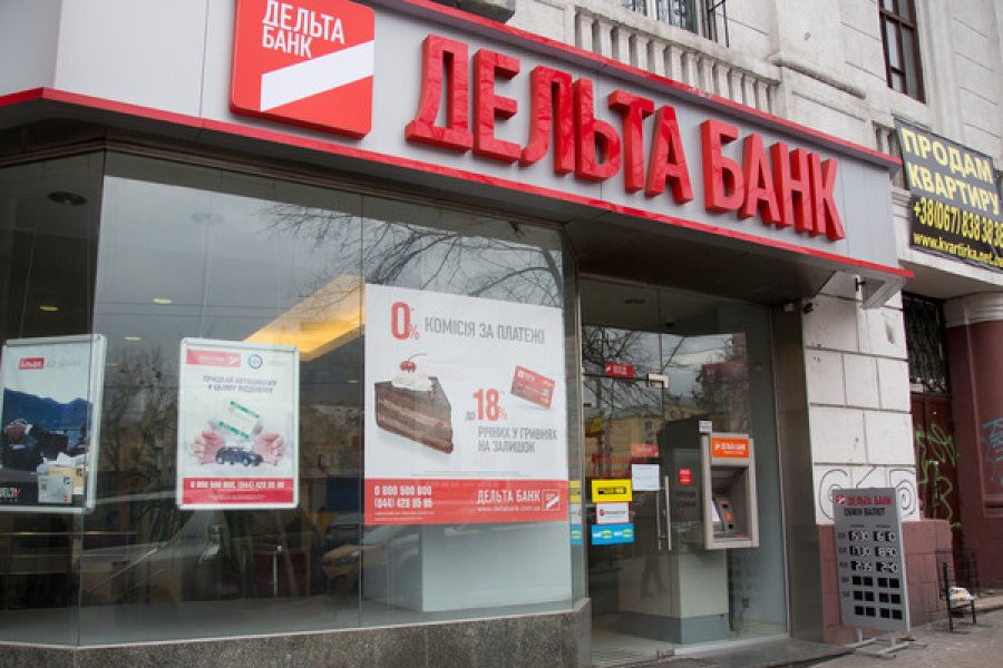 Права требования Дельта Банка к физлицам на 830 млн. грн. проданы со скидкой 95%