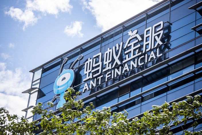 Китайский финтех-гигант Ant Group проведет IPO на рекордные $30 млрд