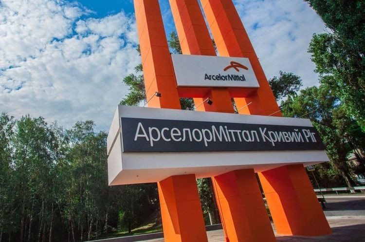 ArcelorMittal Кривой Рог инвестирует в свое развитие $700 млн