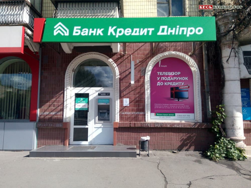 Alexander Yaroslavsky, owner of DCH intends to buy a Credit Dnepr Bank