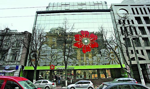 ФГВФЛ снова продает главный офис банка «Надра» за 128 млн. грн