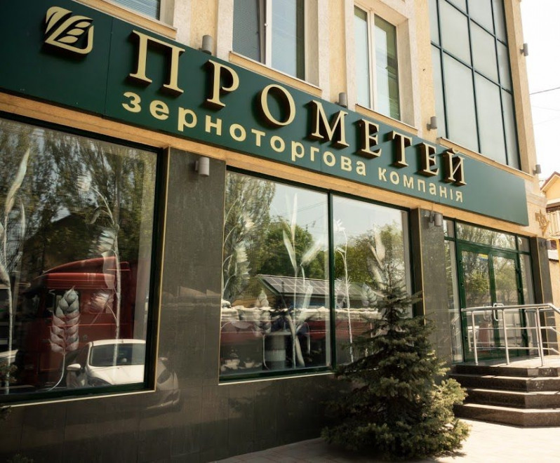 Черноморский банк торговли и развития выделил $10 млн. ГК Прометей