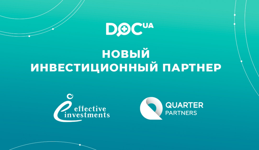 Медицинский сервис doc.ua привлек инвестиции частного фонда Quarter Partners