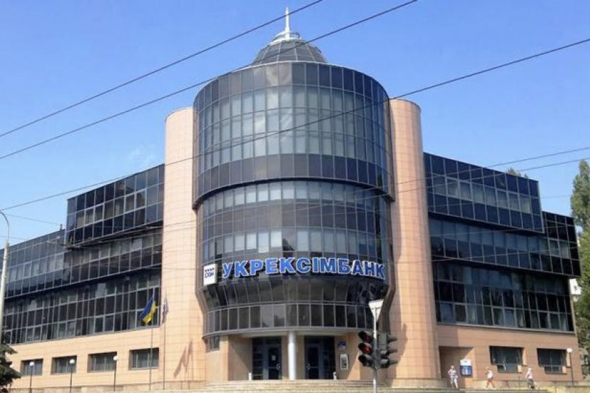 Укрэксимбанк выкупил свои евробонды на общую сумму $300 млн