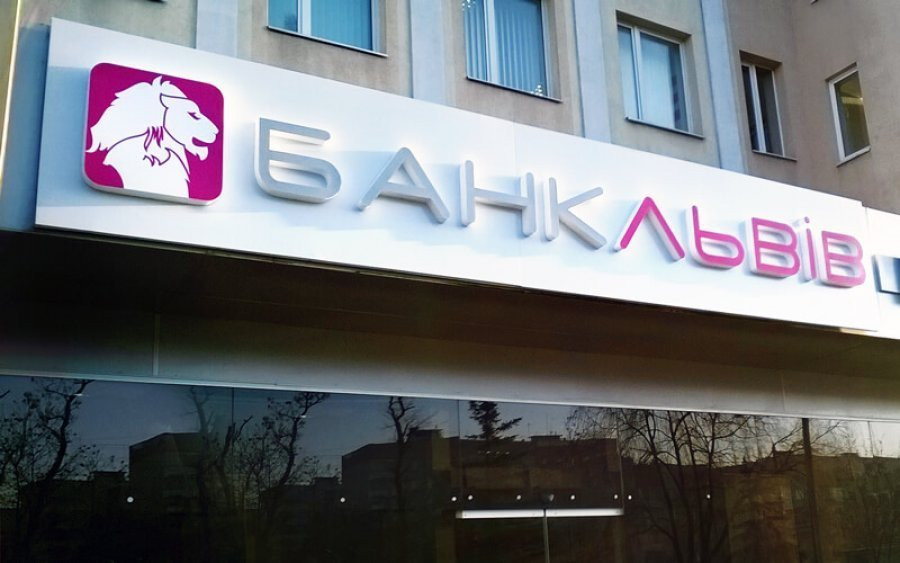 ЕБРР предоставил “Банку Львов” кредит €7,5 млн