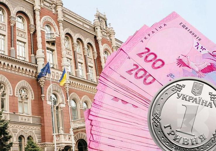 НБУ организовывает первый своп-аукцион среди банков на 2 млрд. грн