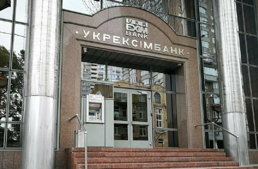 Укрэксимбанк хочет выкупить своих еврооблигаций на $300 млн