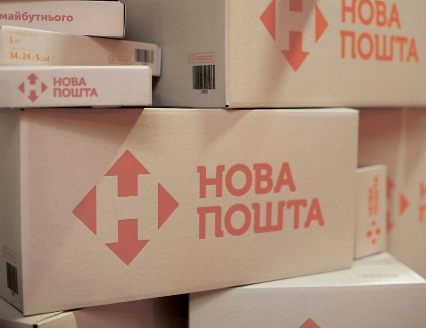 "Нова пошта" размещает облигации серии "В" на 700 млн. грн