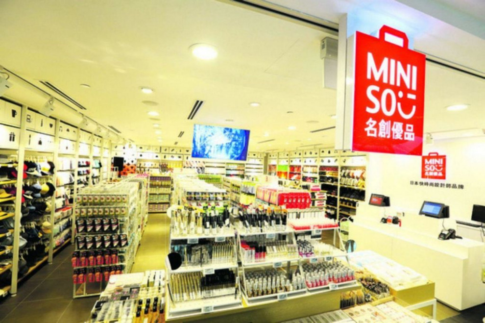 Китайская сеть с магазинами в Украине Miniso привлекла $608 млн. в ходе IPO