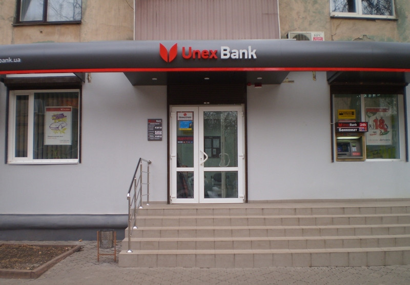 Dragon Capital получил одобрение АМКУ на покупку Юнекс Банка Вадима Новинского