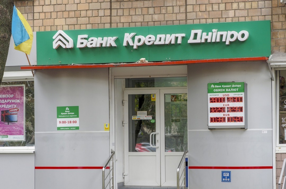Александр Ярославский создал новую банковскую группу Кредит Днепр