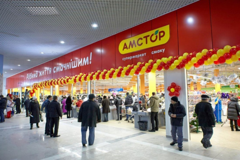 Укрэксимбанк выставил на продажу сеть супермаркетов Амстор