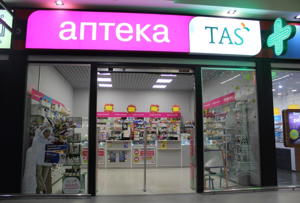 Tigipko got rid of an unprofitable asset: he sold his network of pharmacies