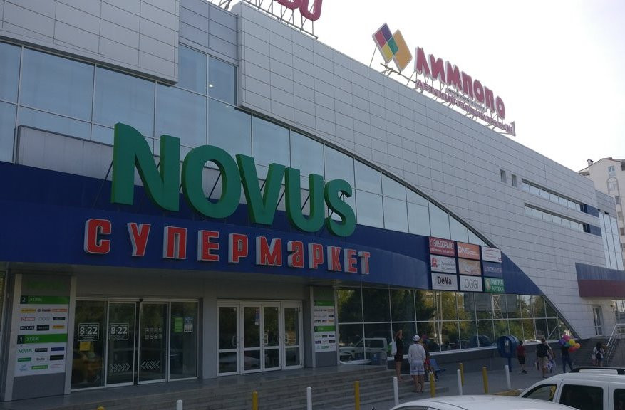Литовская сеть супермаркетов Novus продала свои крымские магазины