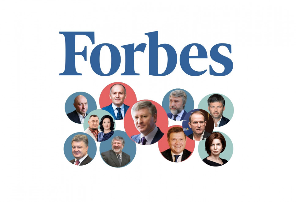 Рейтинг Forbes 2021 - ТОП-100 богатейшие люди в Украине
