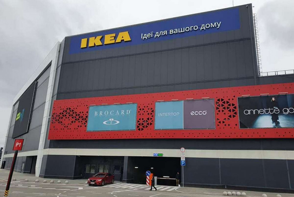 Эпопея с гипермаркетом IKEA в Украине подходит к концу: магазин откроют 1 февраля
