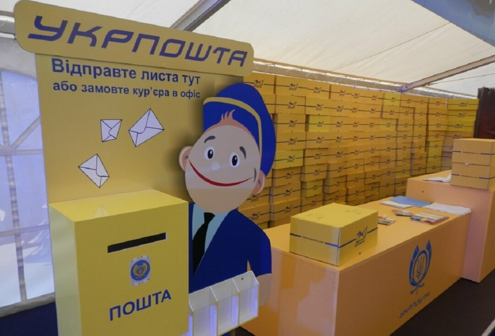 Укрпошта инвестирует $50 млн в свой сортировочный центр под Киевом