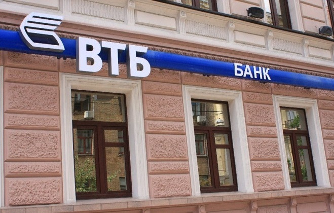 Главный офис ВТБ-Банка в Киеве хотят продать за 399,8 млн грн