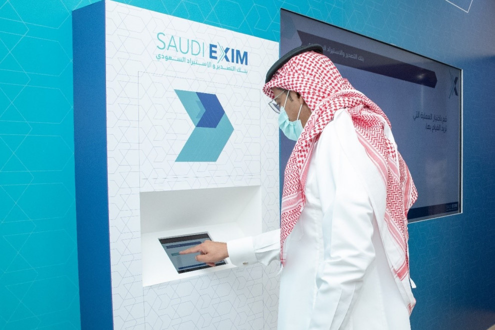 Saudi Exim Bank предоставит $25 млн Укрэксимбанку