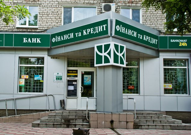 Пул кредитов банка Финансы и кредит на 1 млрд грн. продан компании Финтакт