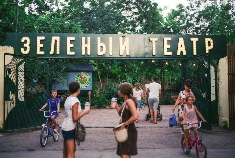 Егор Гребенников купил Зеленый театр в Одессе