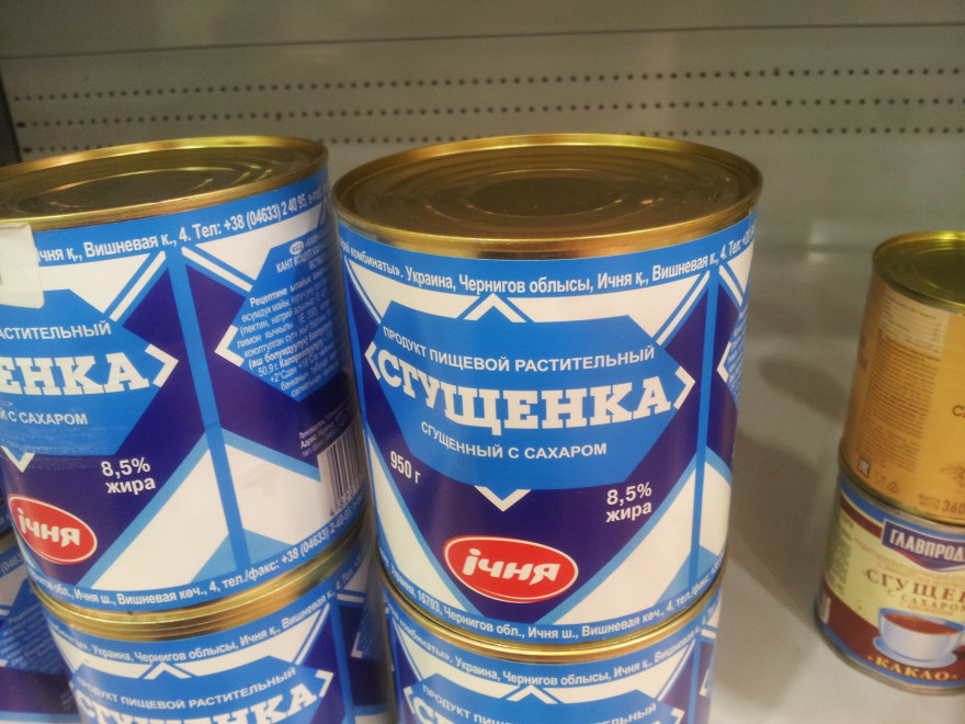 Astion brothers received AMCU approval for the purchase of condensed milk producer Ichnya