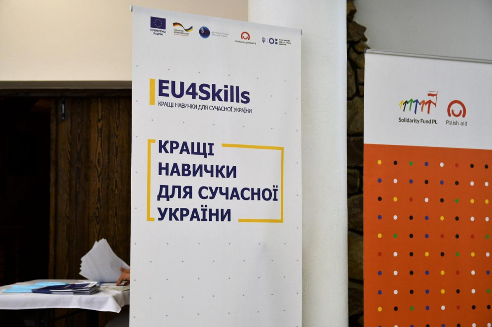 ЕИБ выделит Украине €58 млн на программу EU4Skills