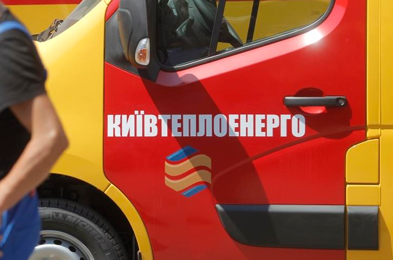 Киевтеплоэнерго получит €140 млн от ЕБРР