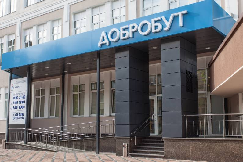Медсеть Добробут вложила 800 млн грн. в новый центр хирургии сердца и сосудов