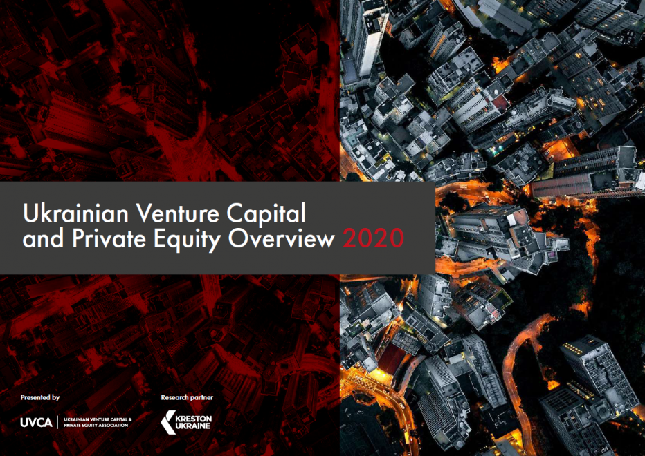 Ukraine Venture Capital And Private Equity Markets Overview 2020