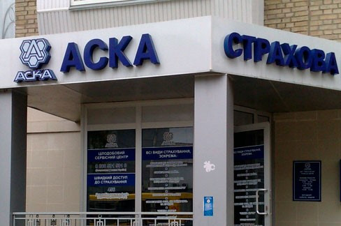СК ВУСО покупают первого частного страховщика в Украине УАСК АСКА