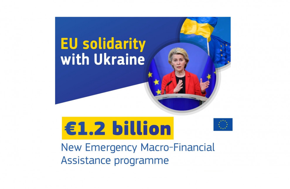 ЕС одобрил очередной макрофинансовый транш на 600 млн евро для Украины