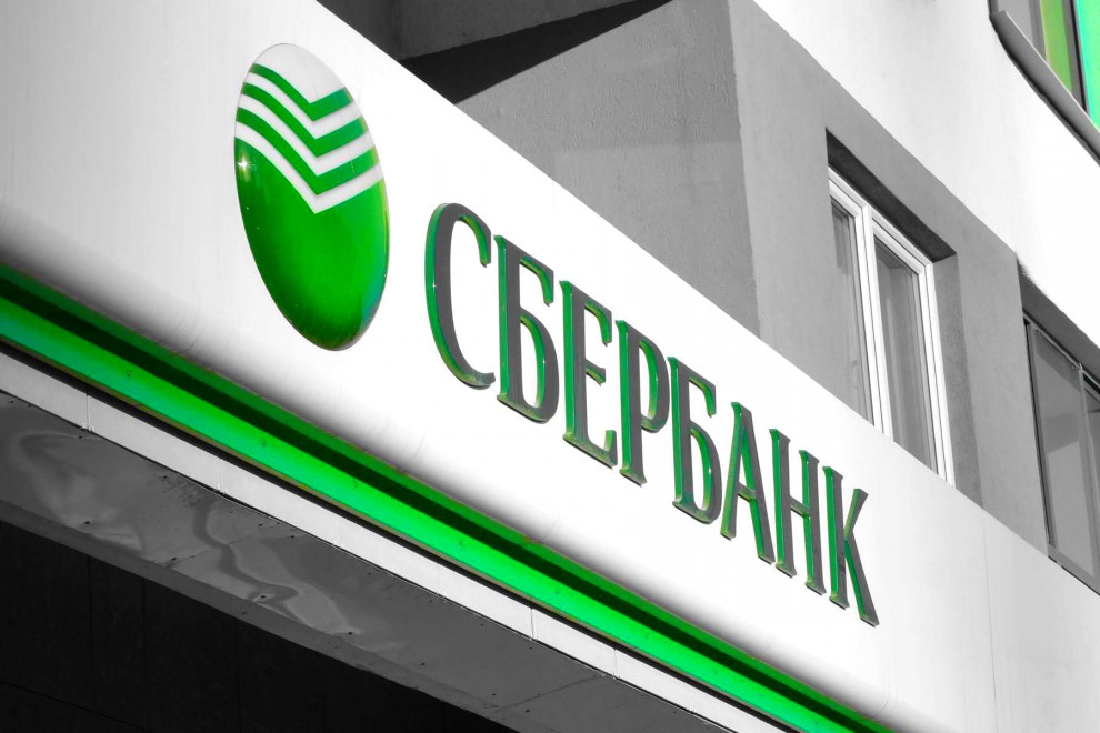 Кабмин поддержал национализацию активов российских банков на 26 млрд грн