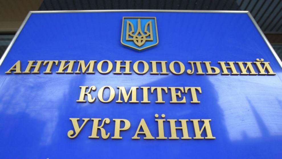 АМКУ возобновил рассмотрение дел о покупке и продаже бизнеса в Украине