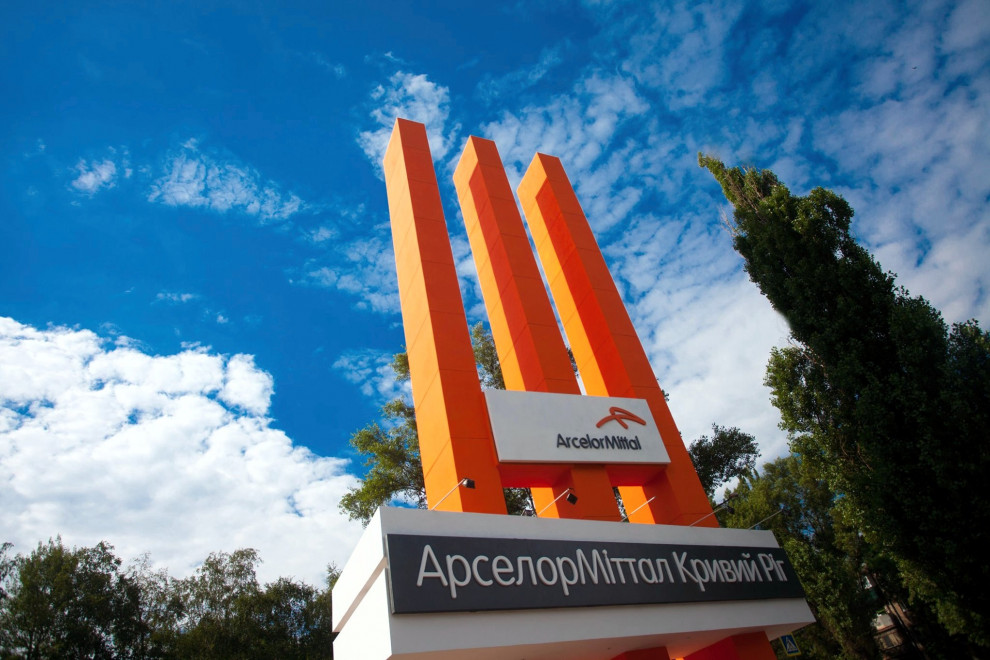 "ArcelorMittal Кривой Рог" снизит план по инвестициям в 2 раза до уровня $250 млн в год