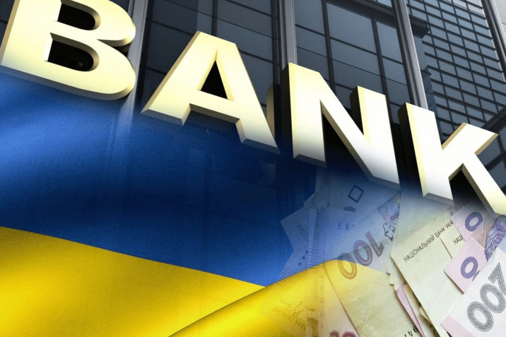 В Украине намерены создать Национальный банк развития