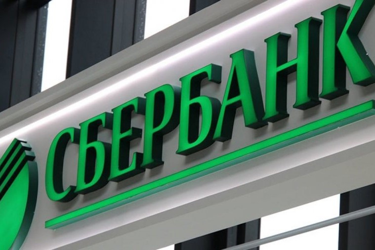 ФГВФО продає офіс російського Сбєрбанку у центрі Києва