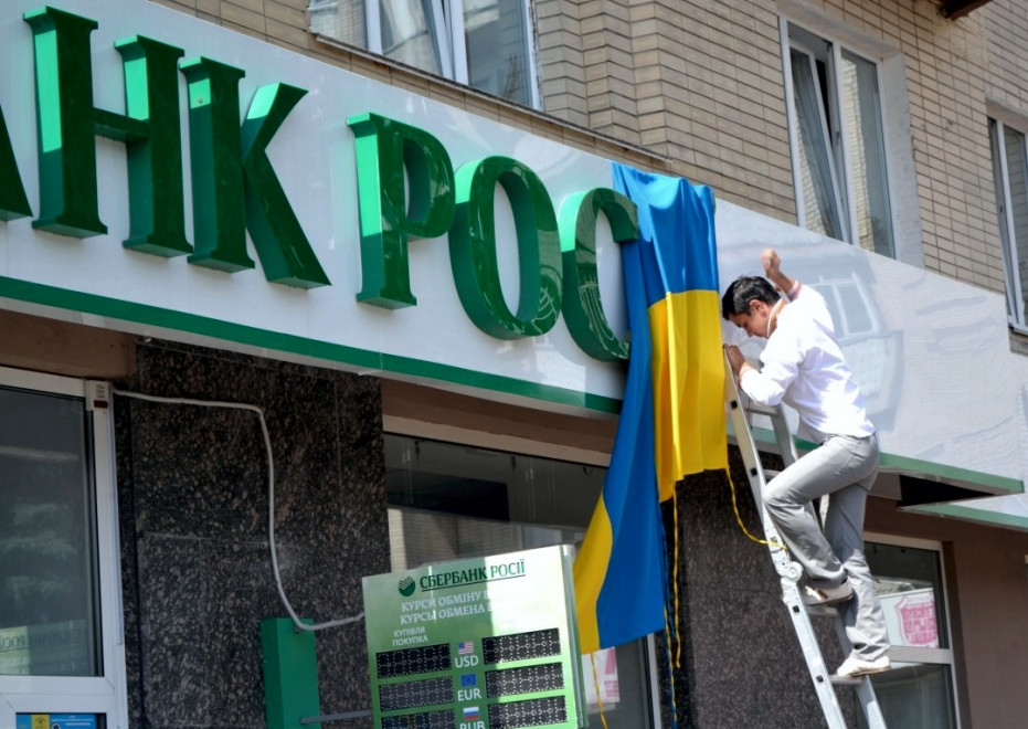 В Украине произойдет принудительное изъятие активов ВЭБ.РФ и Сбербанка России