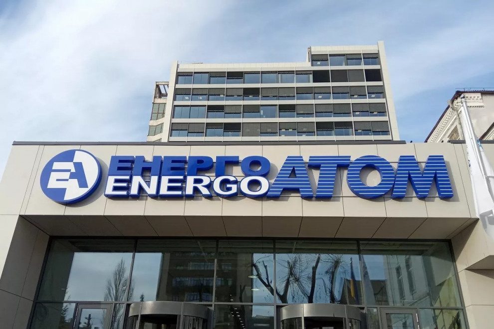 Energoatom Attracts Loan Of UAH 1.5 Billion From Ukrgasbank For Procurement Of Nuclear Fuel