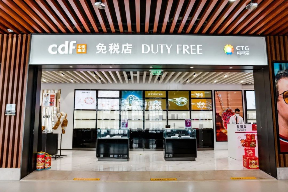 Туристический ритейлер CTG Duty Free привлек $2,1 млрд на листинге в Гонконге