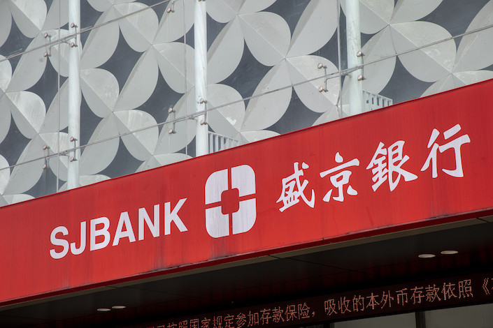 Китайські держкомпанії поглинають частку Evergrande у Shengjing Bank на суму $1,1 млрд