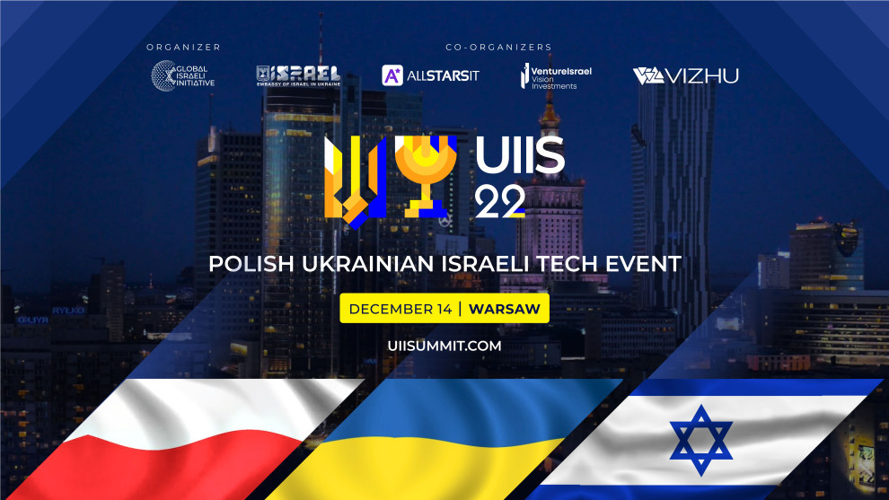 V Україно-Ізраїльський Інноваційний Саміт 2022
